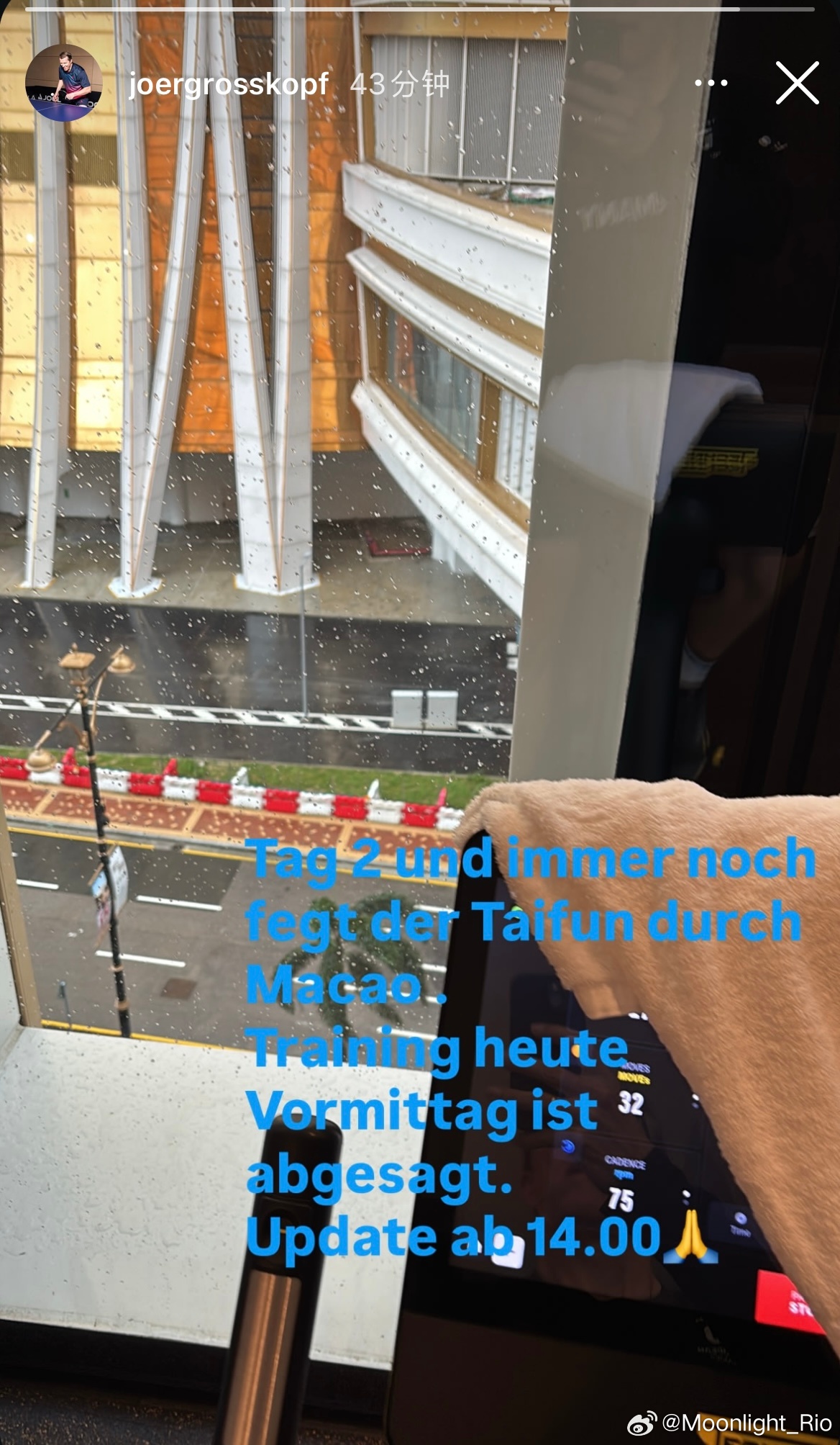 罗斯科夫：第2天，台风仍在席卷澳门。今天上午的训练已取消。14:00起更新🙏 