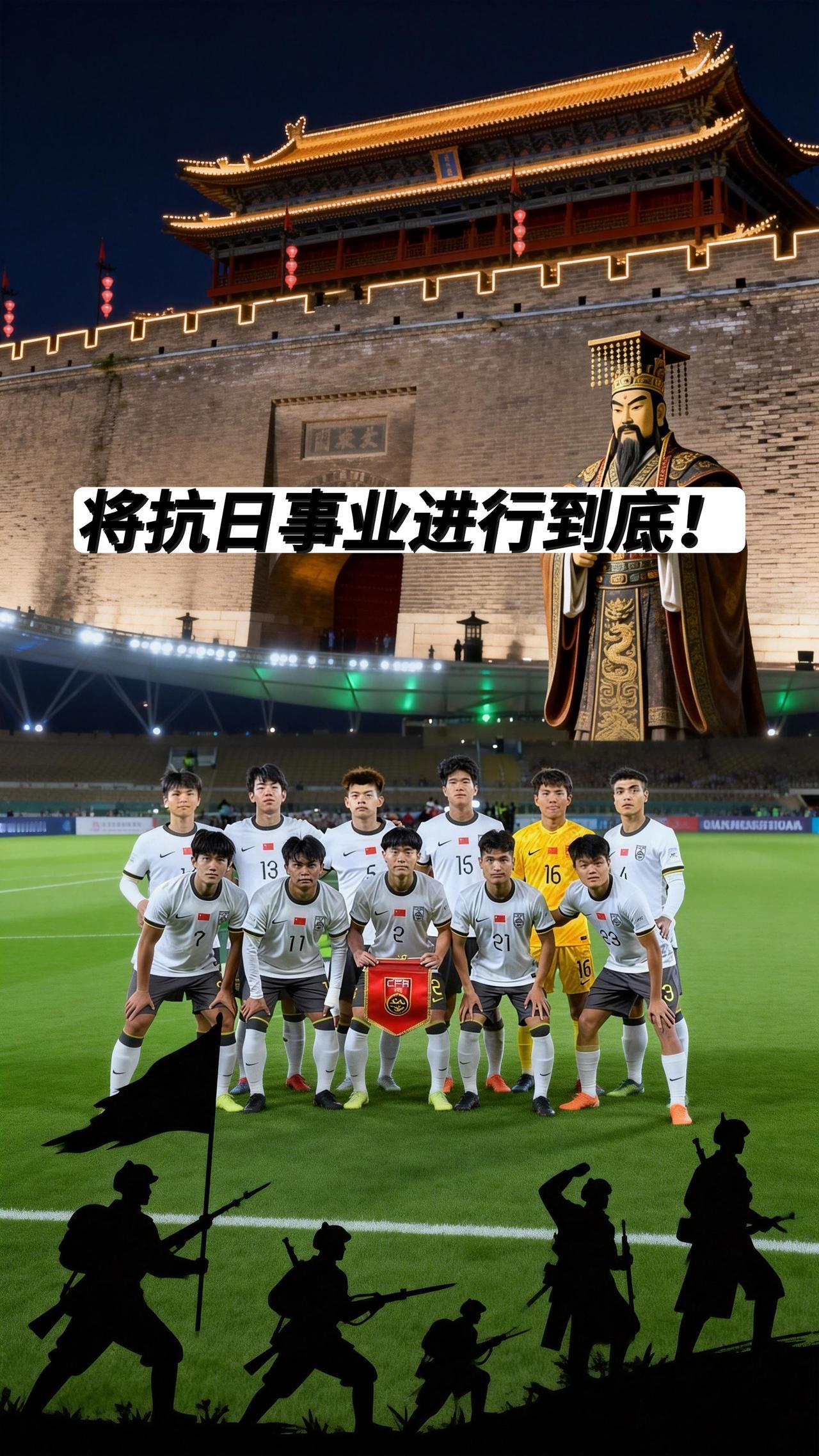 u23国足加油，胜利，尤其是…，对于我们来说多么朴素而又浓烈的感情需求！
