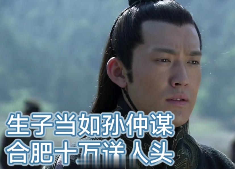 #在孙权墓前放中科大录取通知书# 孙权：你们烦不烦？烦不烦？ ​​​