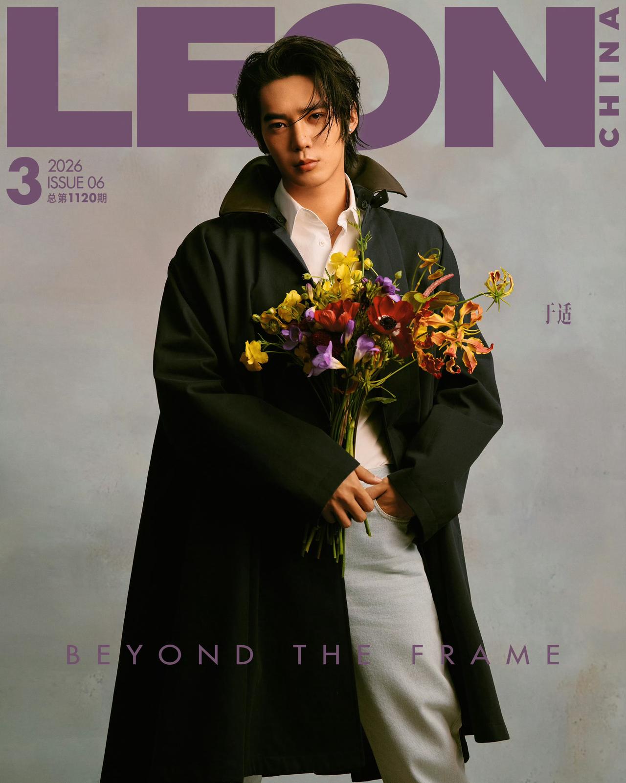 20260305 【时尚杂志】LEON中文版三月刊封面人物

LEON中文版三月