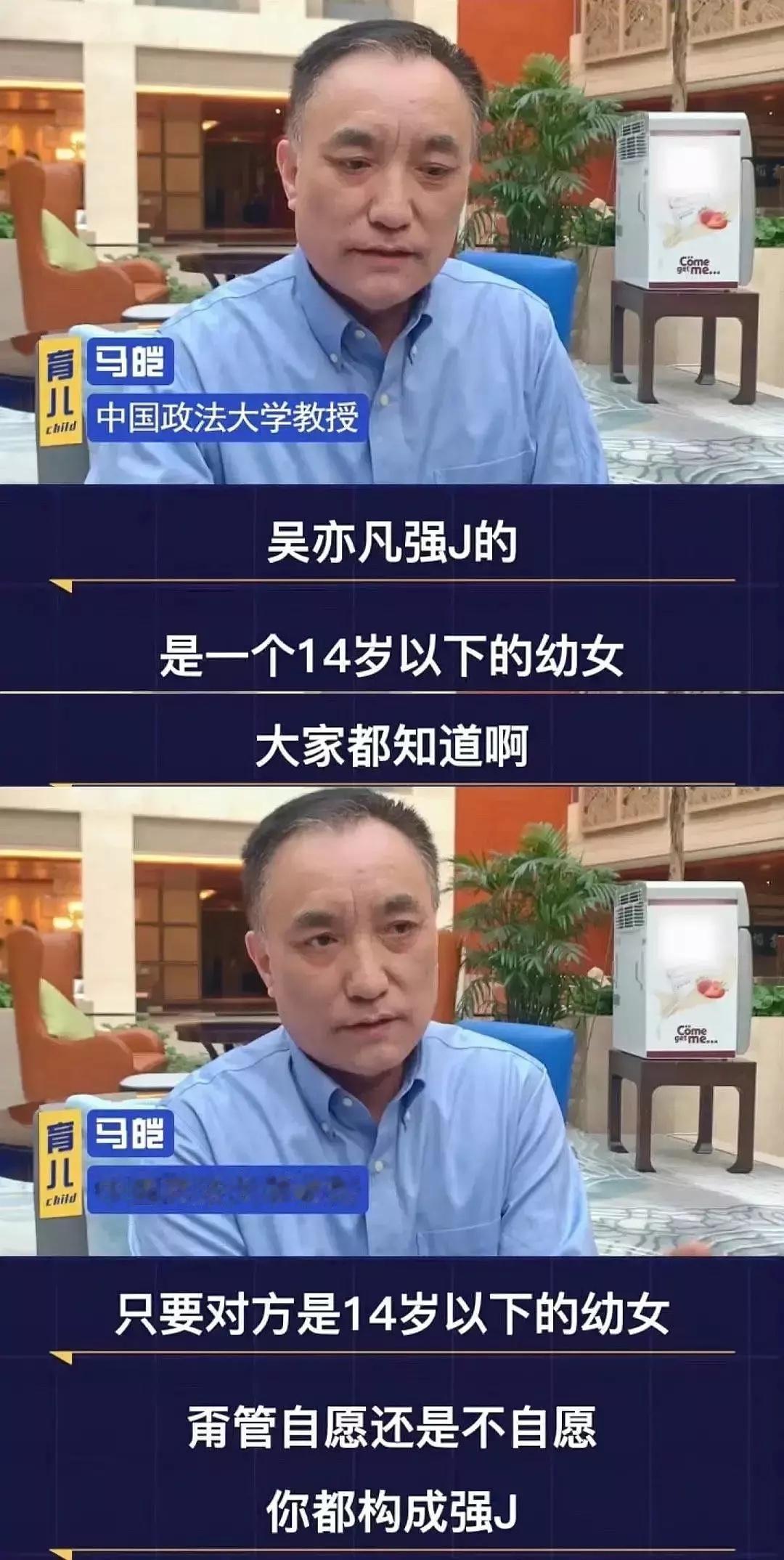 吴亦凡最大的罪行是qj幼女。。这我知道。。但后面两张图我第一次见。。 ​​​