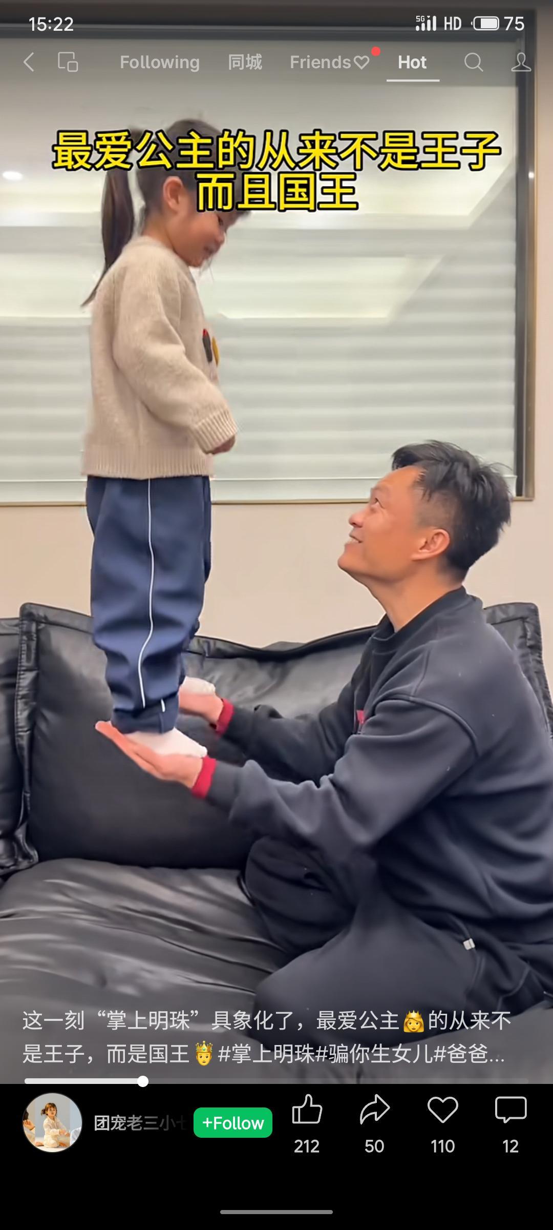 “最爱公主的从来不是王子，而是国王。” 这句话生动地诠释了深沉的父爱——在女儿的