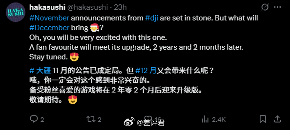  大疆 Osmo Pocket 4 有望下月发布？感觉自从 Pocket 3 降