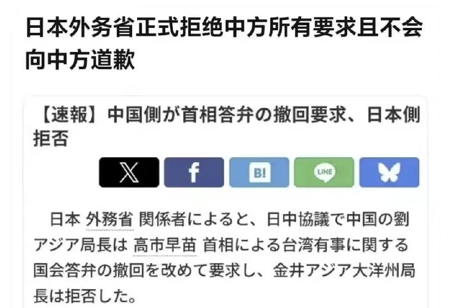 石破茂第一次辞职时，我们媒体就预测了日本右翼会上台，但是高市早苗台湾有事就是日本