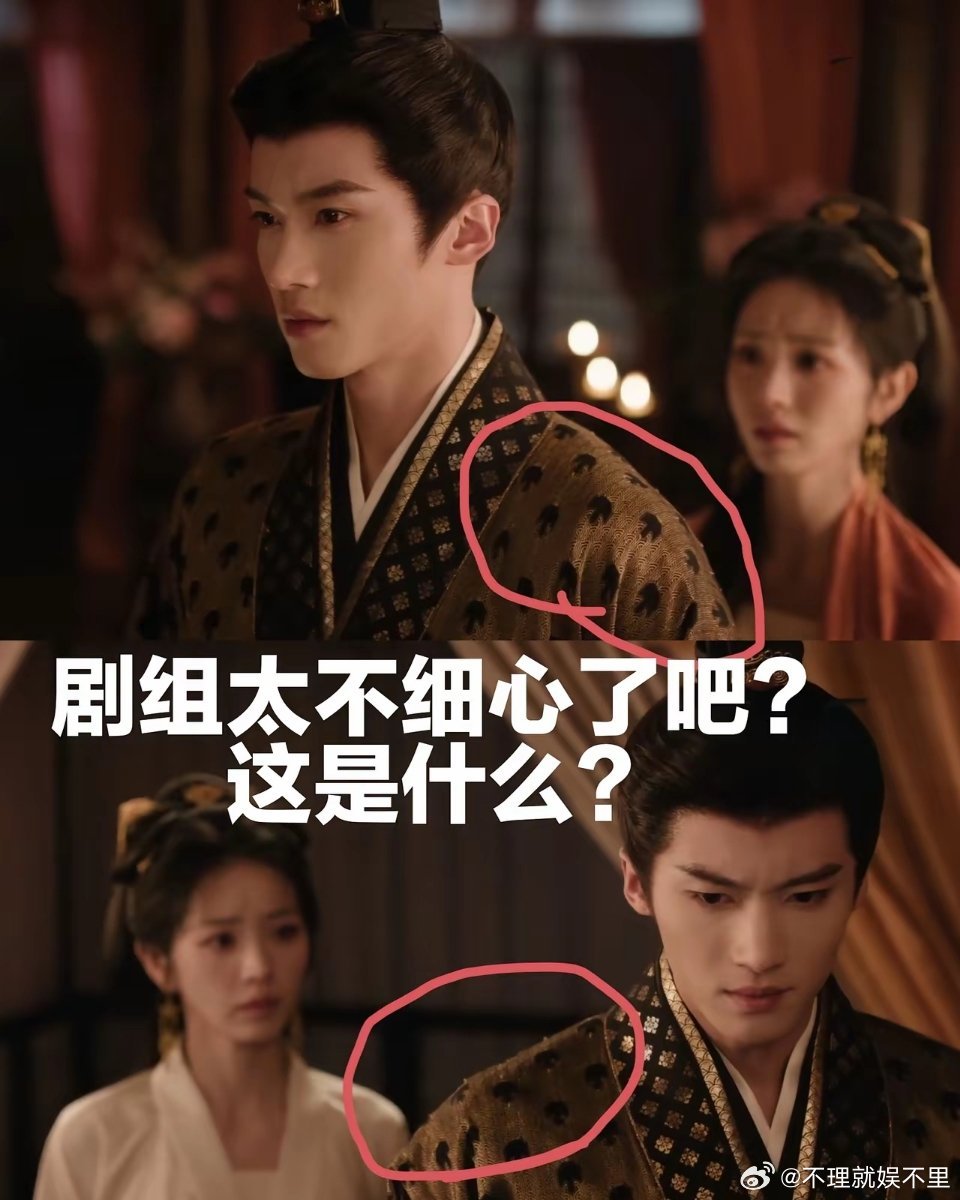 《嫁金钗》剧组也太不细心啦！大家注意到这个镜头了吗？《嫁金钗》第8集这个镜头细节