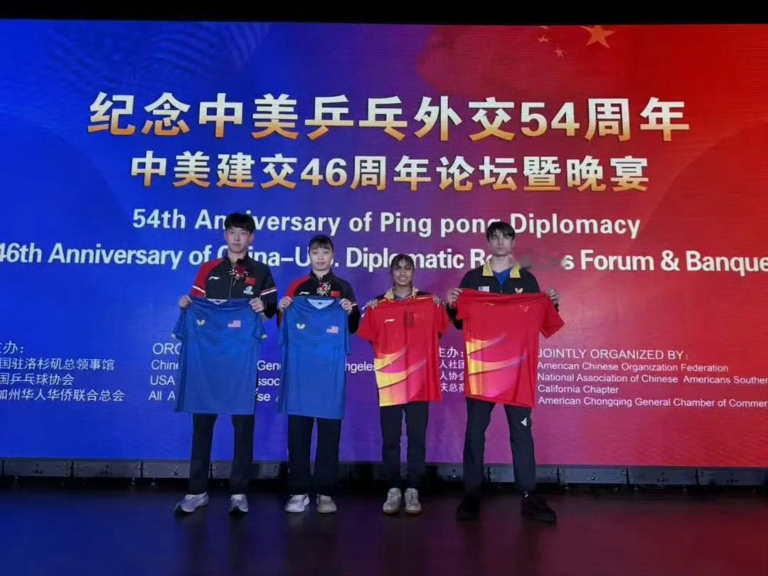 中美乒乓外交54周年郎平现身中美乒乓外交论坛 据消息，当地时间12月22日晚，纪