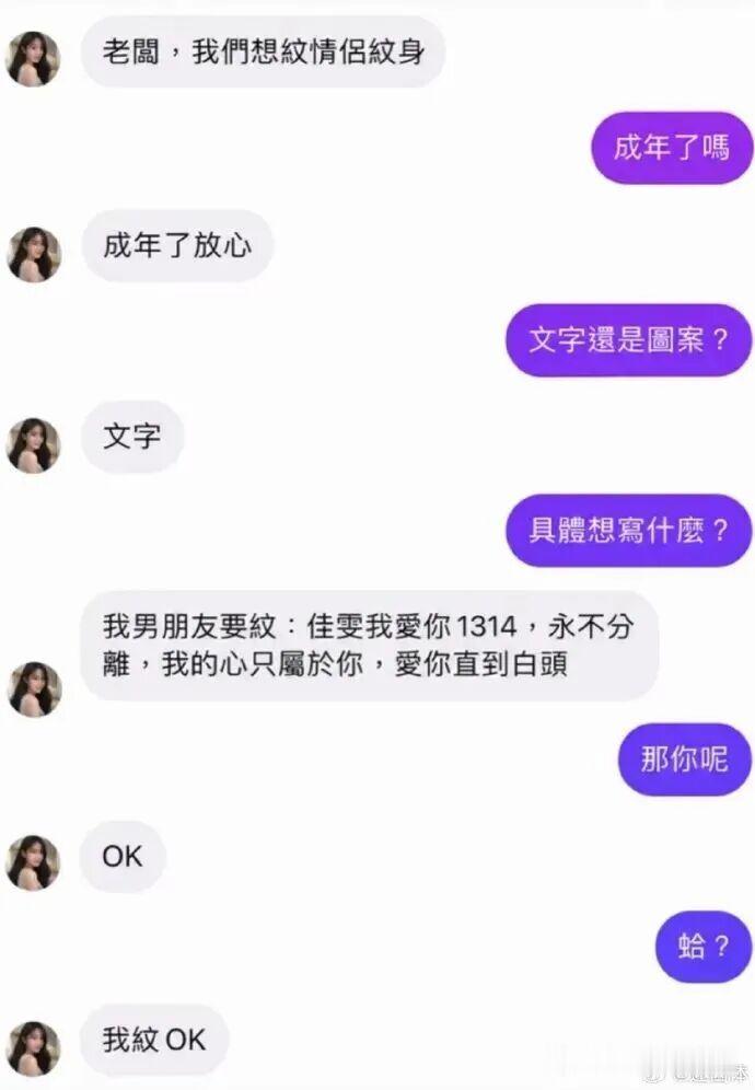 非对称加密算法 ​​​