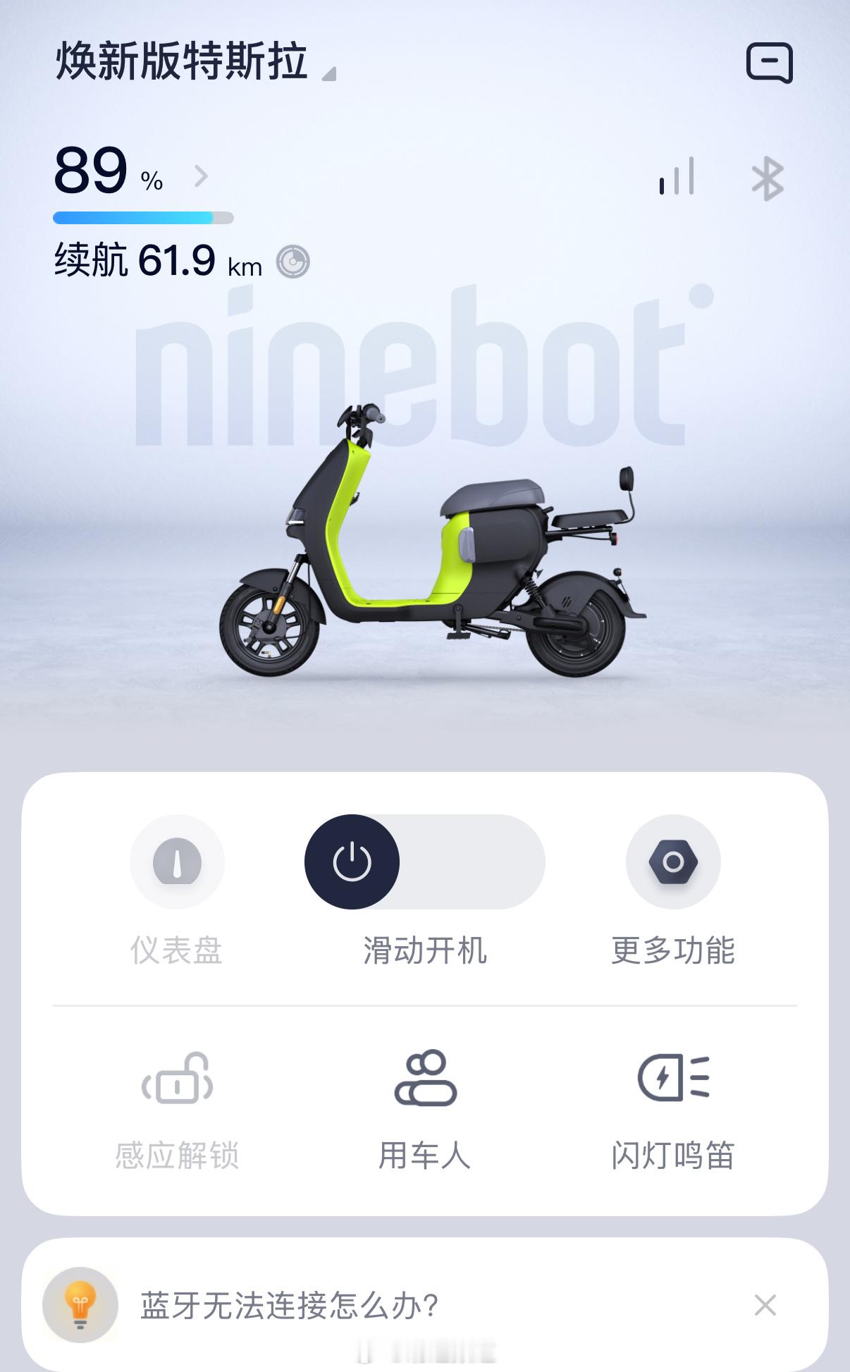 电动车配件被本地人偷了[怒]怒提9 号电动车！没想到现在电动车连动能回收都有了 