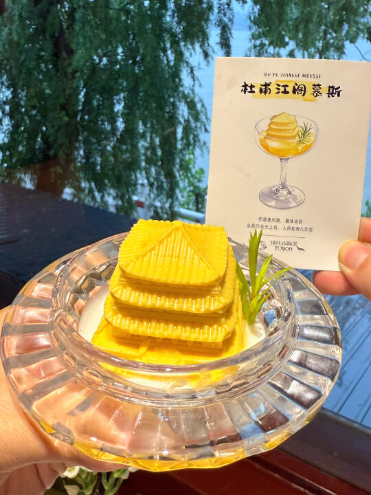 （长沙）去杜甫江阁一定要吃这个！！！