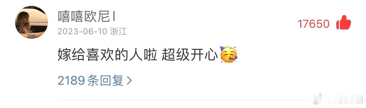 希望大家都能和喜欢的人在一起#新年祝福接龙# ​​​