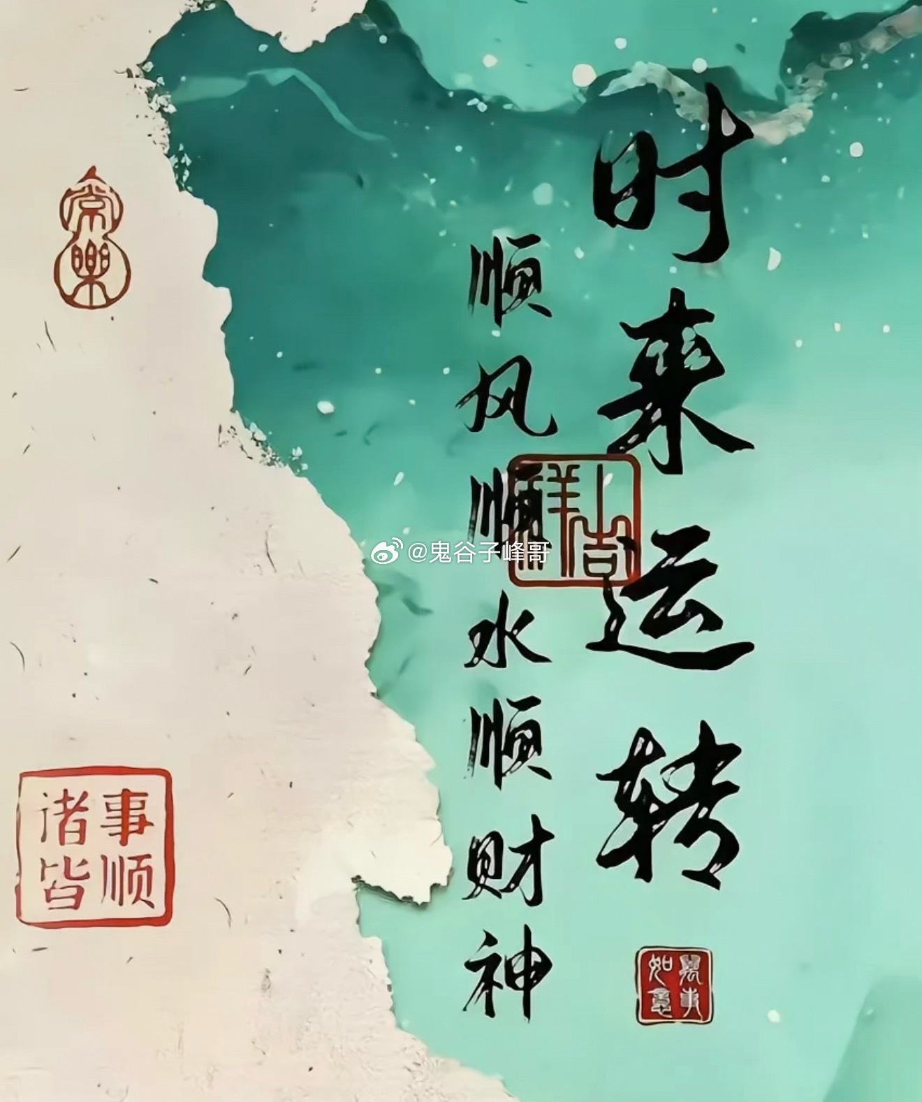 早上好！盘中分享 