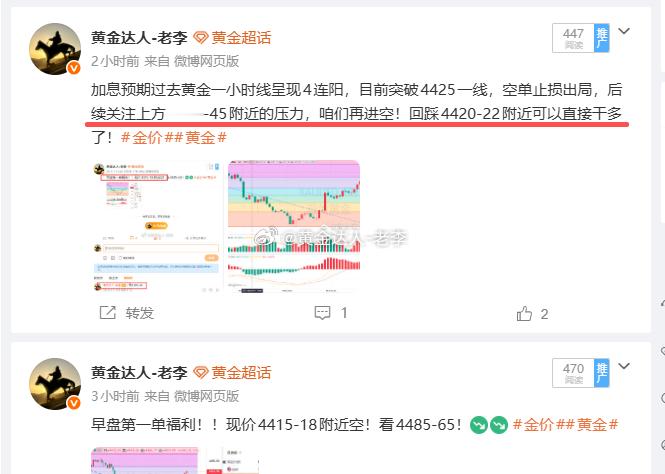 上涨需要几个小时，但是下跌只用时机分钟[并不简单] 多头还是没能稳住，上破不了4