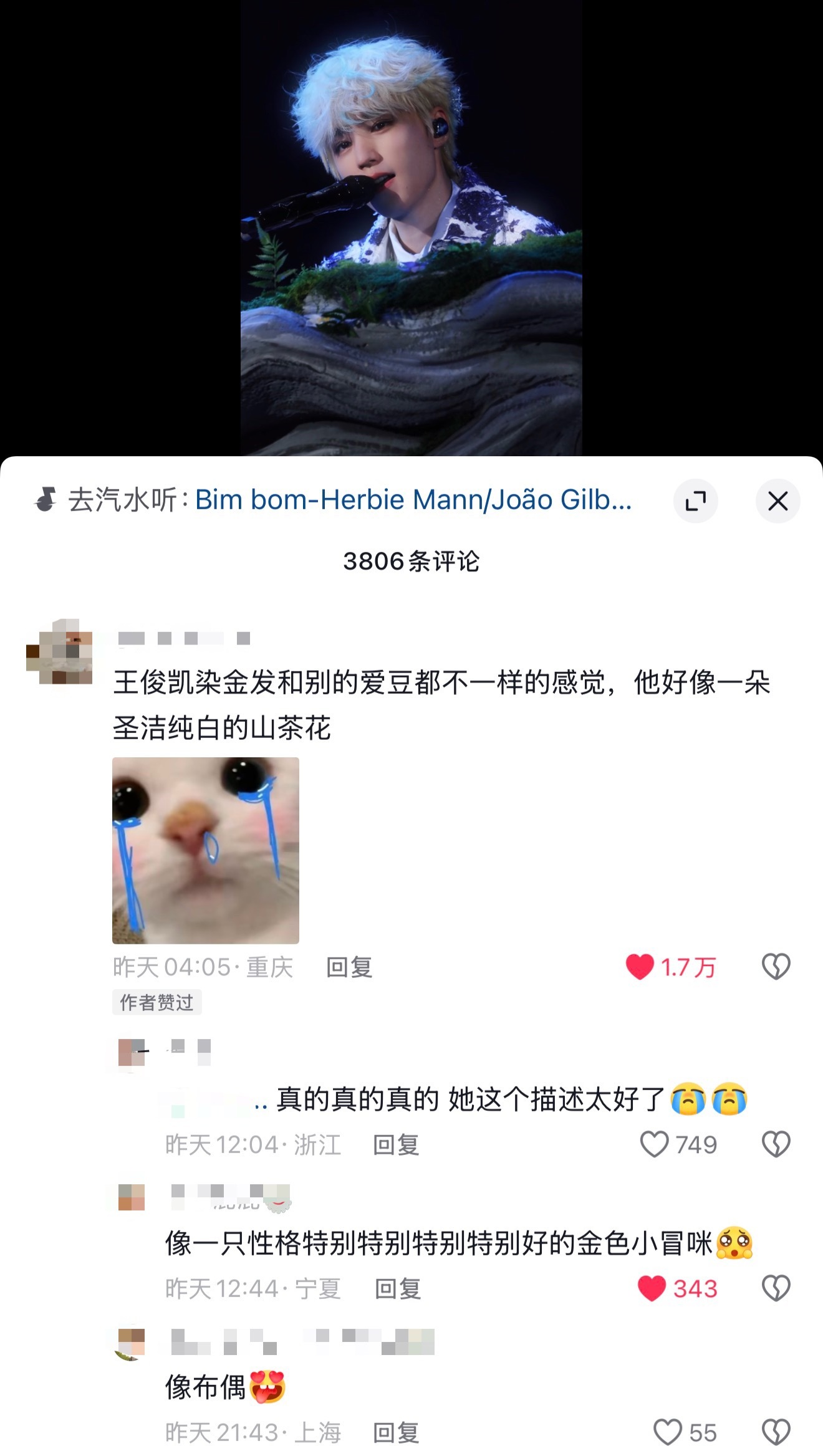 纯洁的山茶花，金色的小茂密😭😭😭为什么会有这么漂亮的人儿啊😭😭😭今天