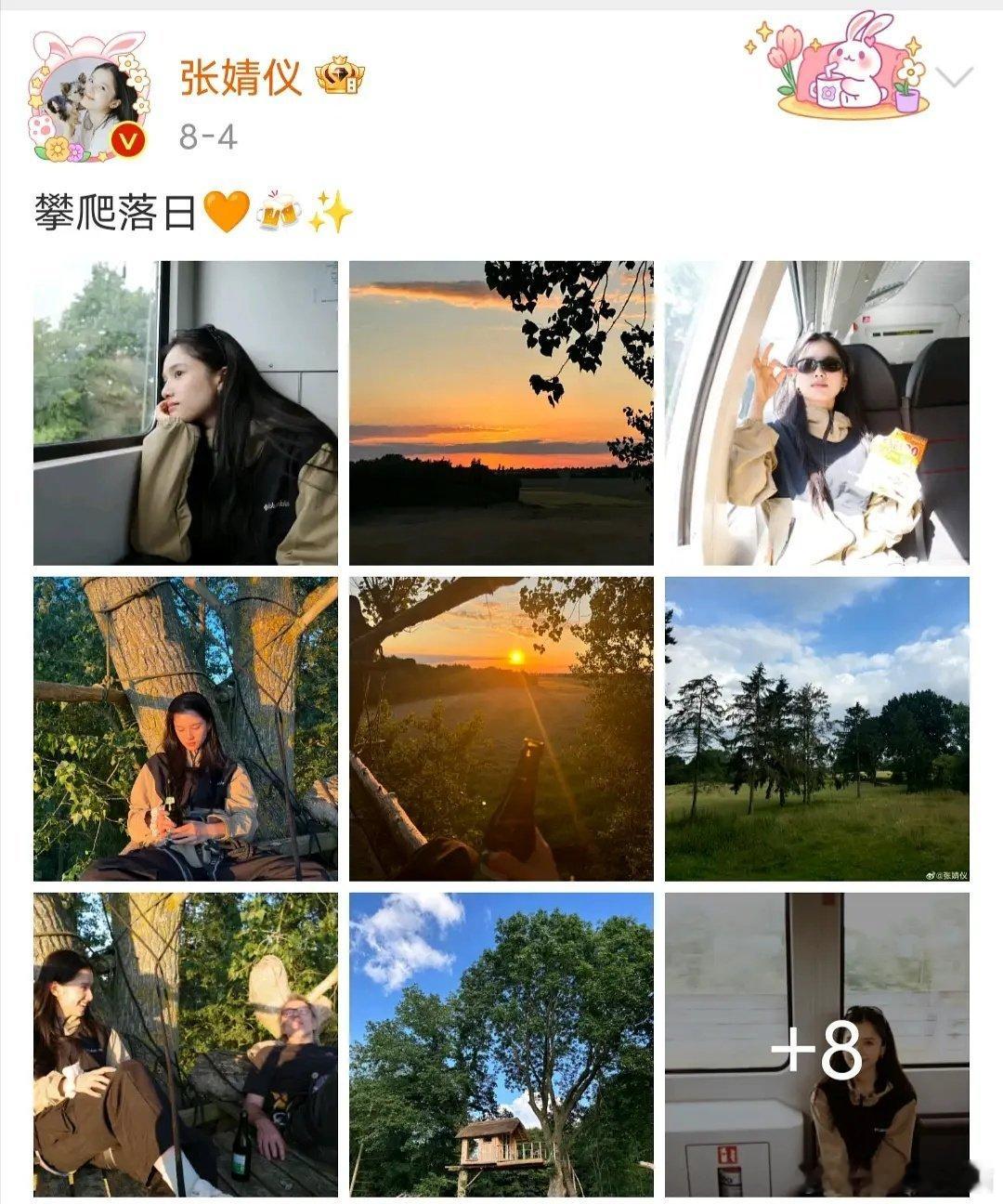 张婧仪最近的营业好有感觉，看完让人心情很好 ​​​