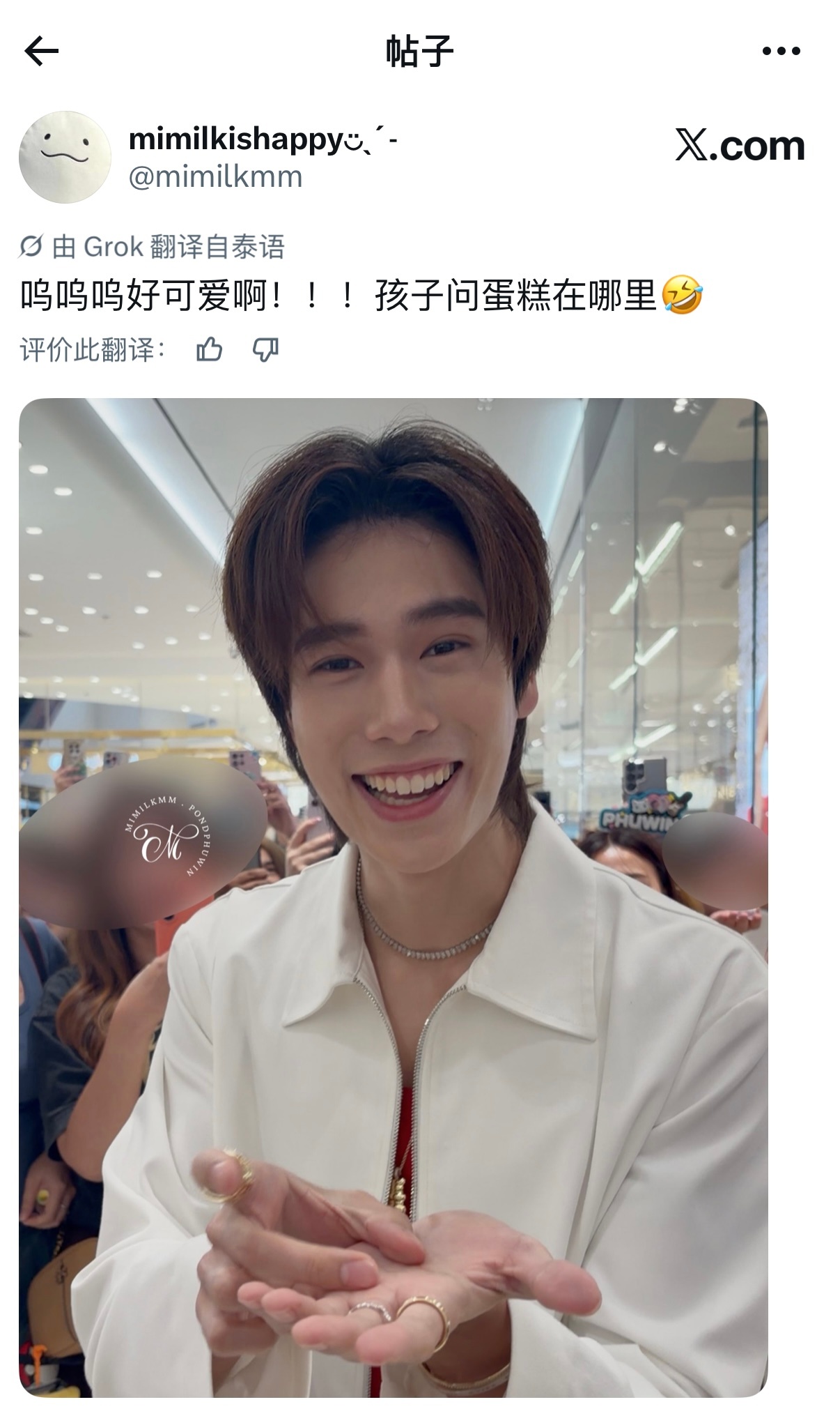 噗哈哈哈哈哈哈哈哈啊啊啊啊啊啊啊笑喷了 