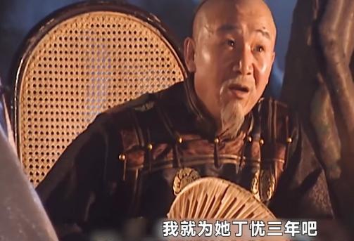 清朝一位进士考中进士后即将当官，结果家中连续8位长辈去世，守孝丁忧24年，从此再