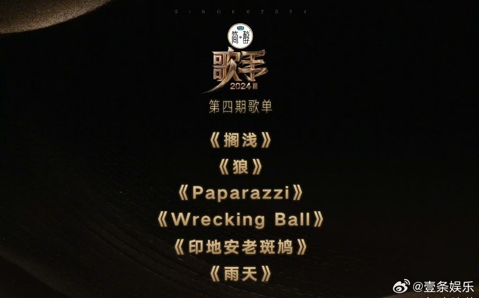 #歌手 搁浅# 两首周董的歌呀，要我说还是本人来效果会更好。小编大胆猜测一下《搁