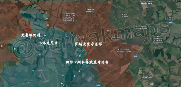 suriyak更新12.19俄乌局势俄乌局势新进展
1、库尔斯克：俄罗斯军队抵达