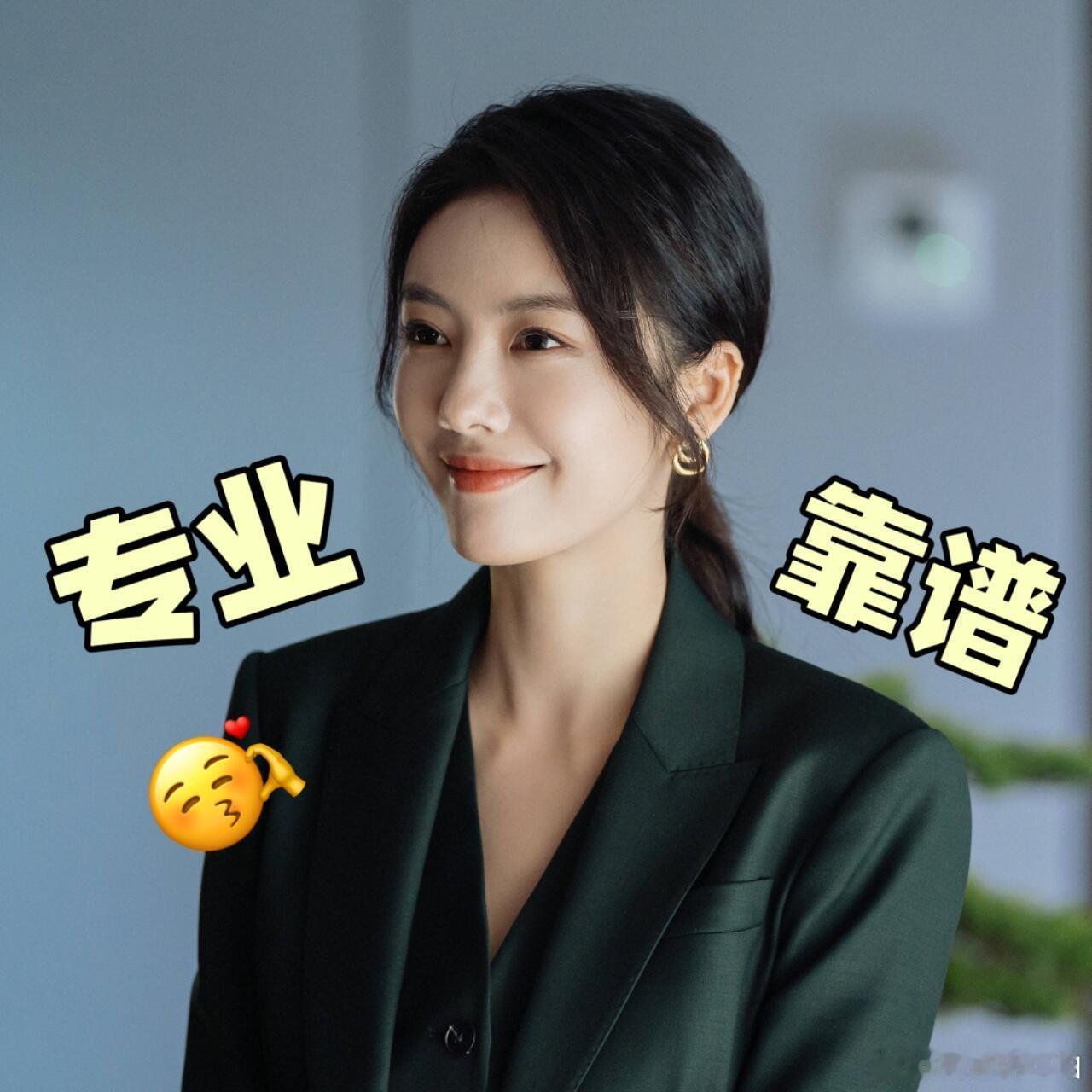 以前是看剧爱上角色，现在是看蔡文静爱上真人，姐姐的真实可爱可以再来亿点吗蔡文静 