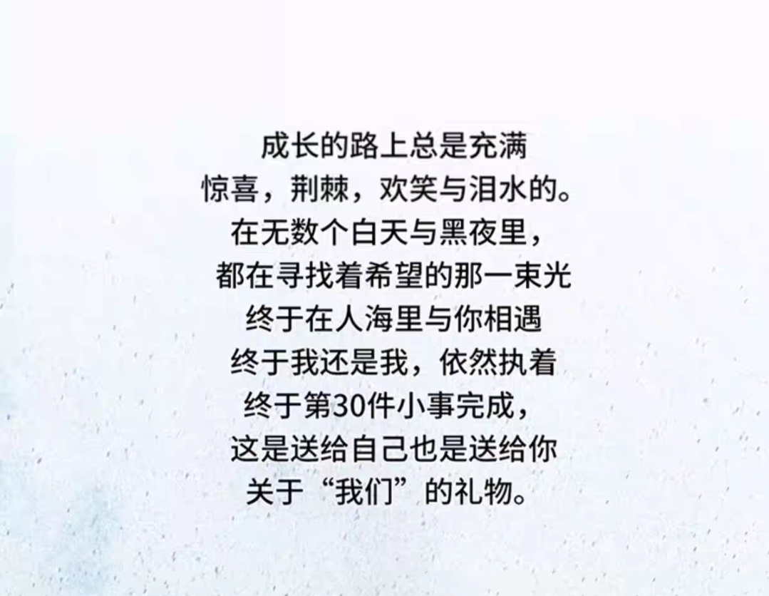 这个手链是肖宇梁一次又一次和品牌方沟通策划商量的结果。为了能让大家都有，也担心梁