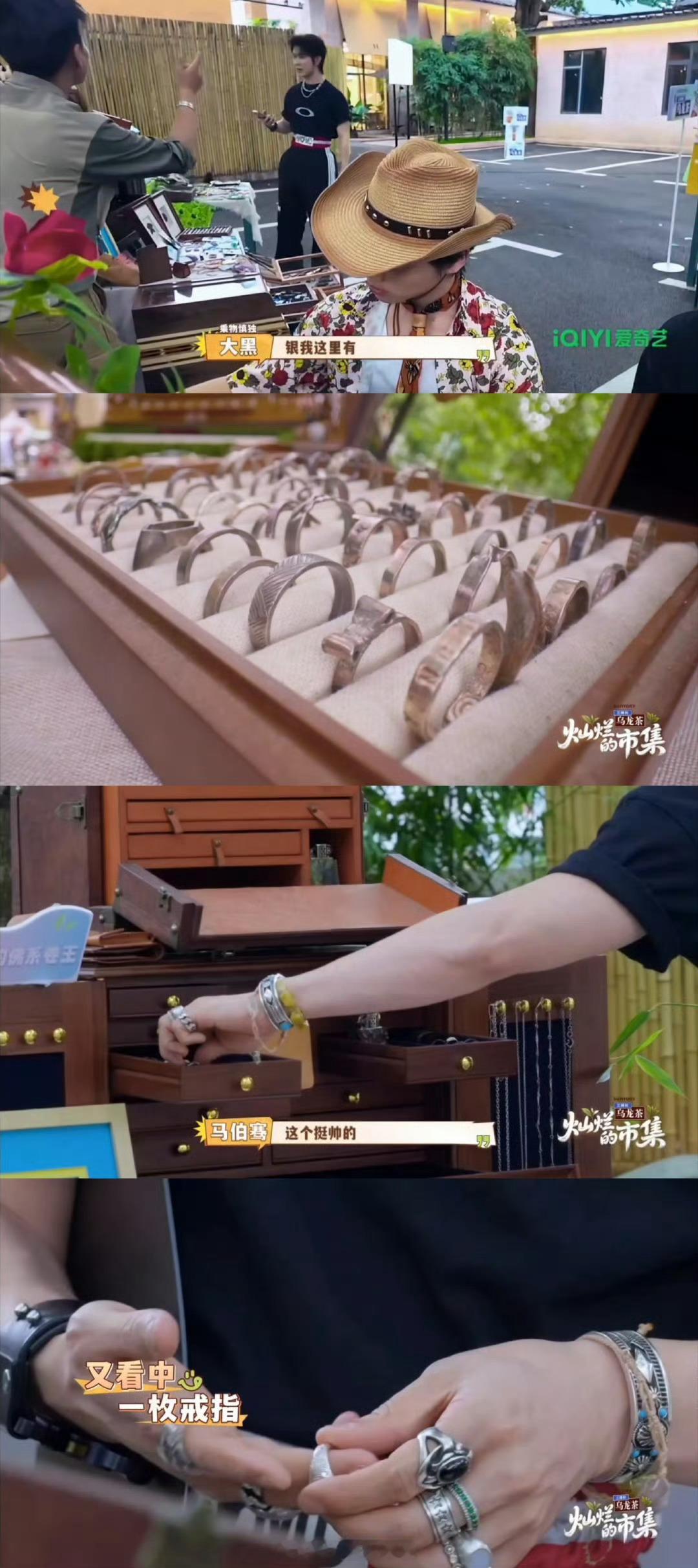 1000块钱的银戒指让马伯骞没招了 连马伯骞都觉得贵的戒指出现了！！！逛街看见一