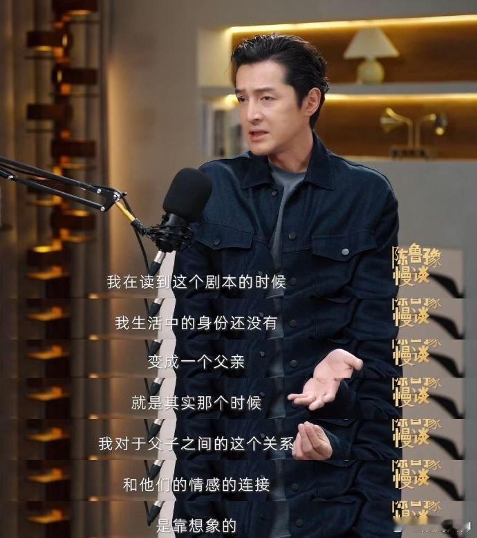 胡歌说当爸后不太敢接这角色 胡歌聊起《三滴血》“驯鹿”表示当爸前能轻松演绎，当爸