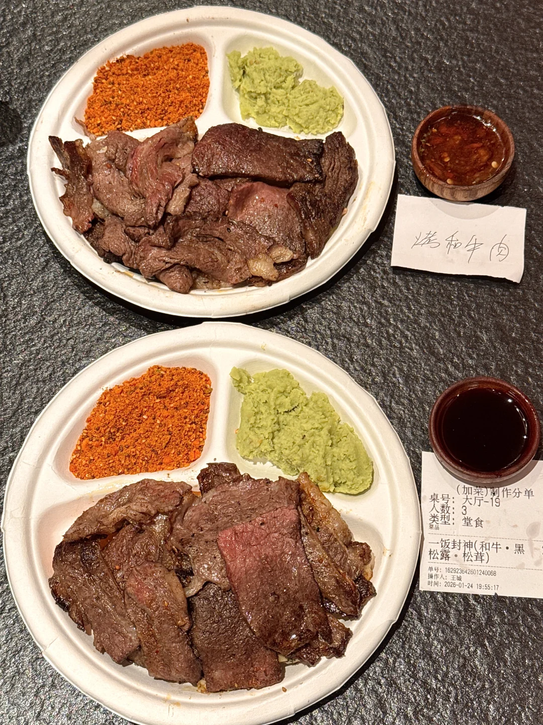 已记入长沙我心中烤肉前二！🥵🥵🥵