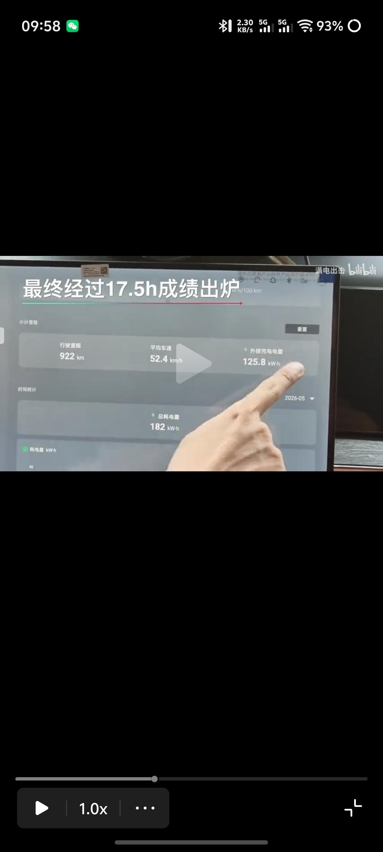 比亚迪大唐的盛世版，城区800～850公里，高速600公里左右，平时用家充，长途