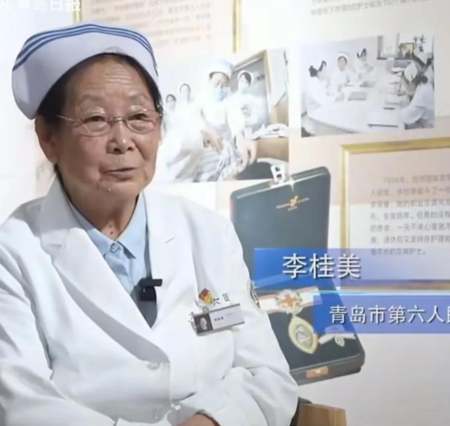 你们都错怪86岁的青岛护士李桂美了。
她1957年就开始做护理工作，到现在已经6