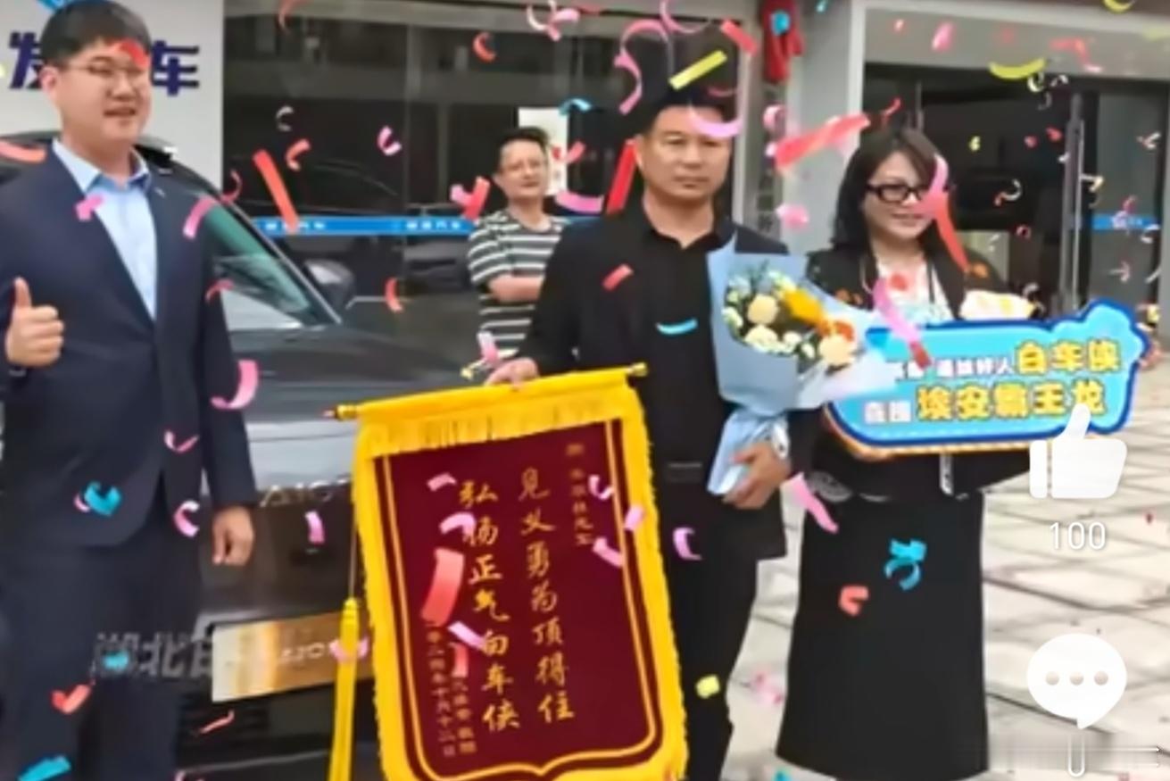 #死死顶住失控车辆的他获赠新车#社会需要正能量！白车车主采取顶住失控车辆可以认定