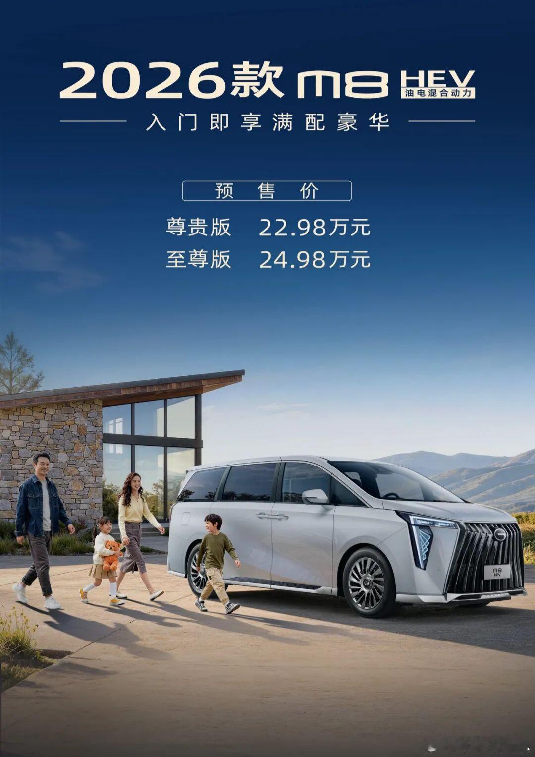 跟李现解锁淘宝闪购过年新发现 我也好想跟links那样，开车带着现哥出趟远门~最