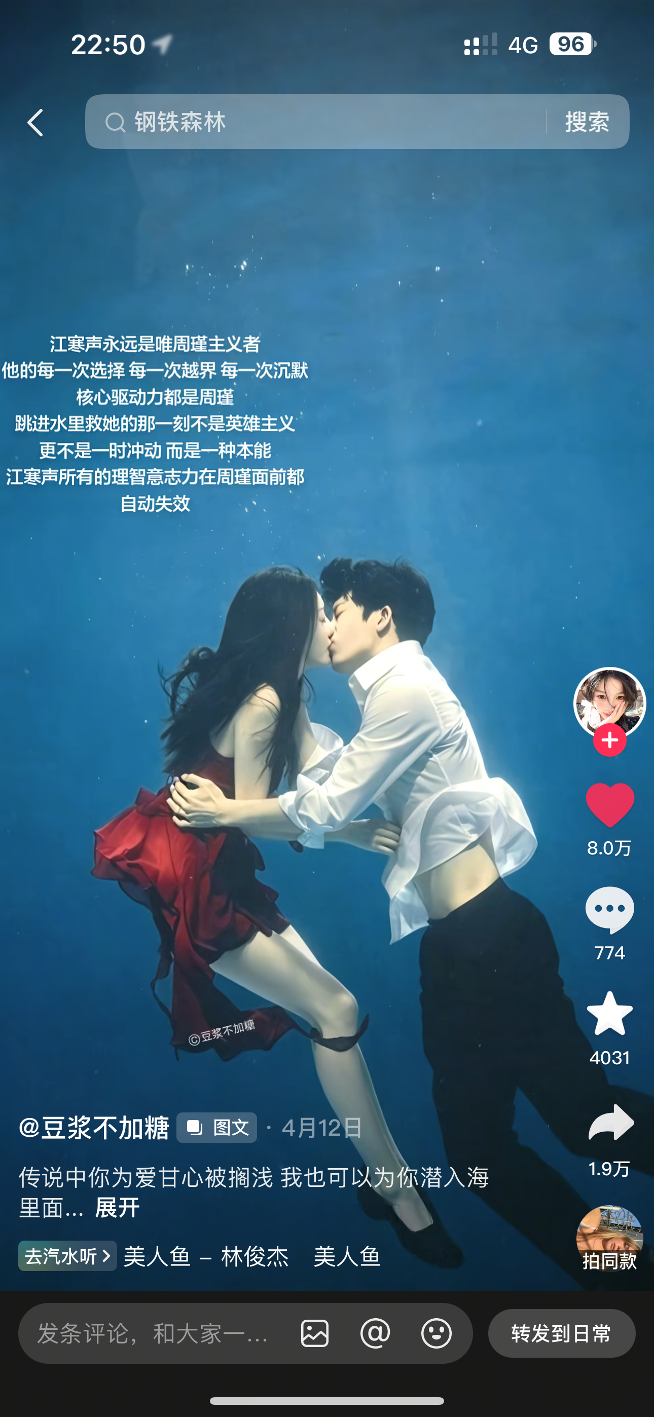 一生唯爱磕BG的女人 