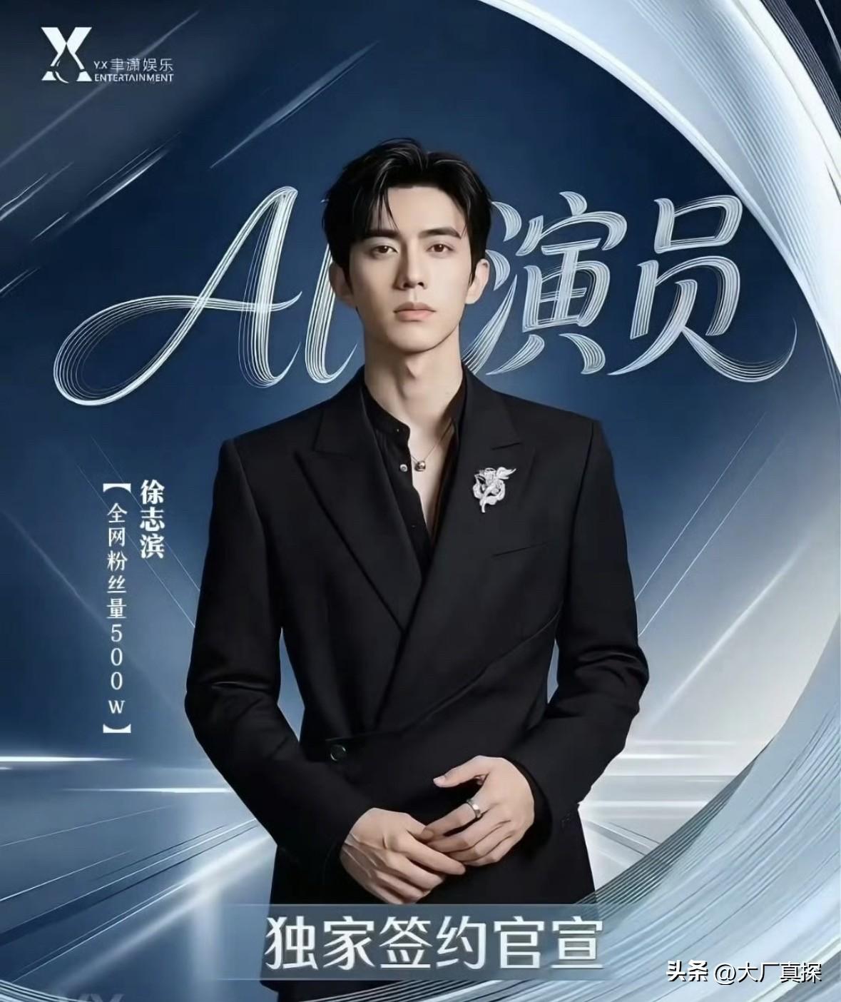 太惊悚了！大量演员即将失业，被AI替代

真没想到，比职场更惨的是演员行业！
	