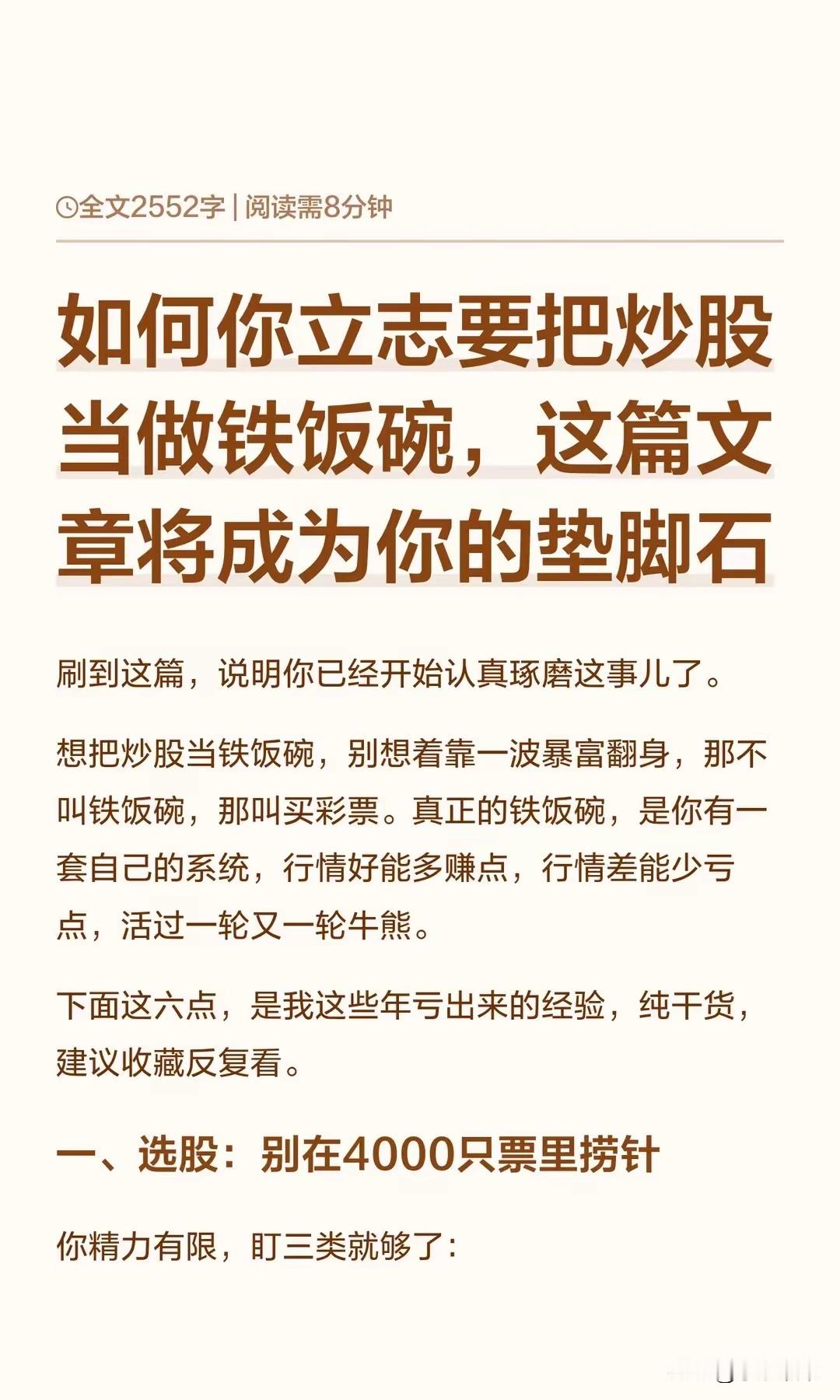 主力出货和洗盘的区别。主力出货和洗盘的区别主力出货和洗盘是股市中主力资金操作的两