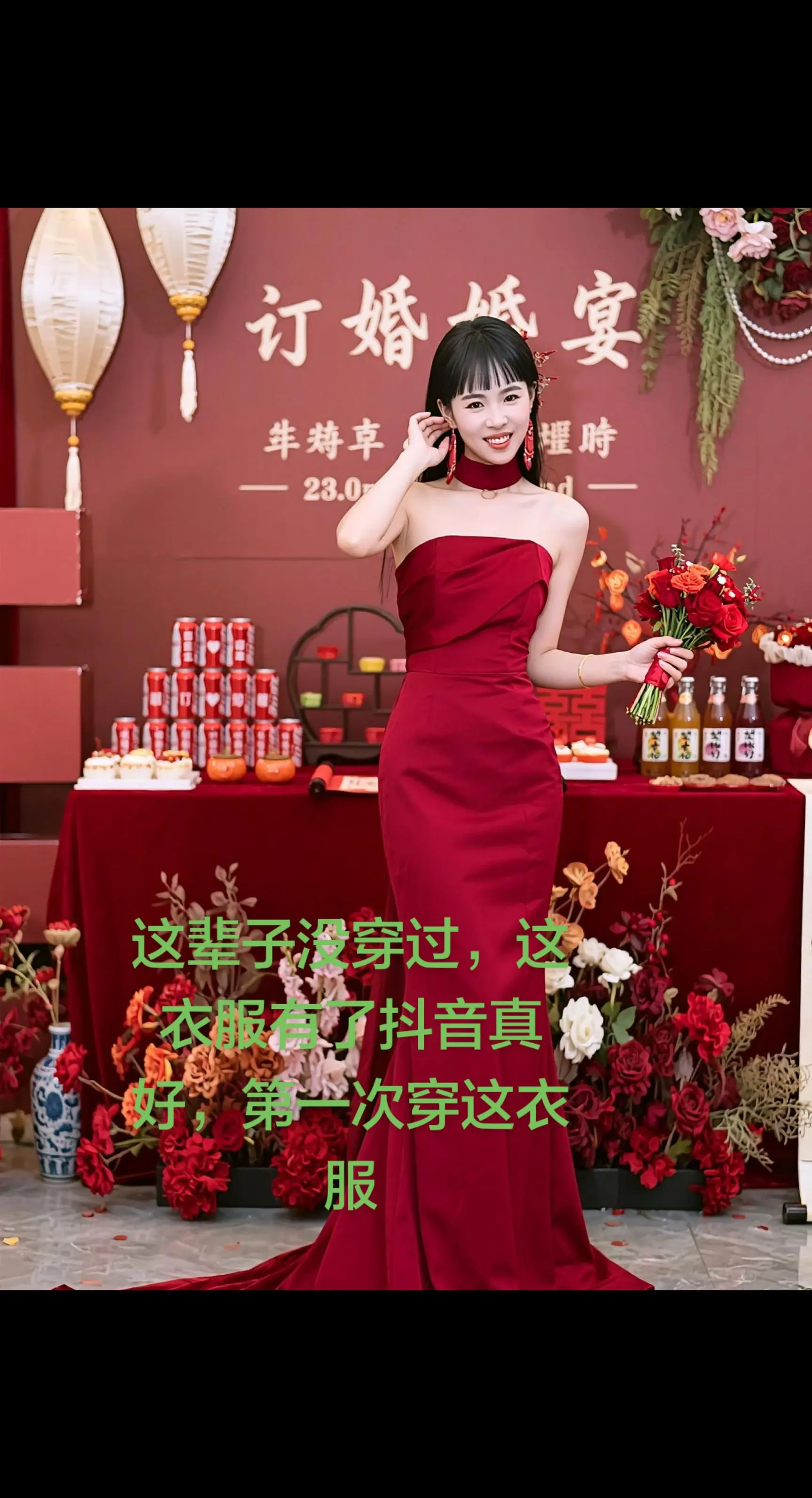 AI中式订婚写真