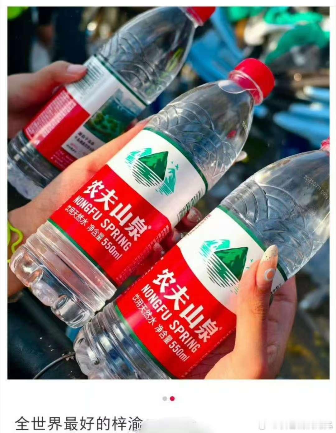 梓渝音乐节逆应援粉丝，给粉丝送水、藿香正气，冰凉贴，有心了 ​​​
