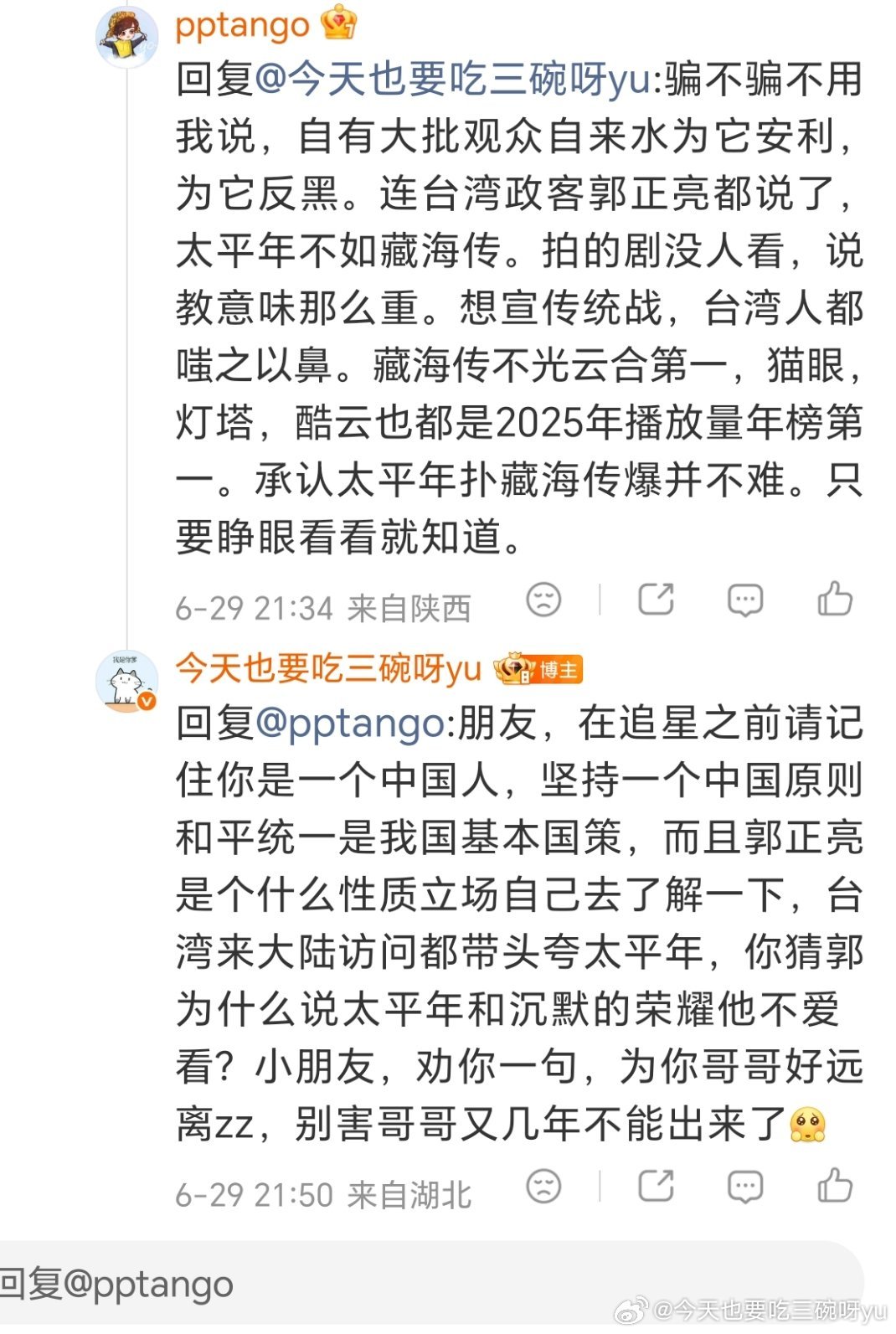 良言不知道能不能劝住该死的鬼哦