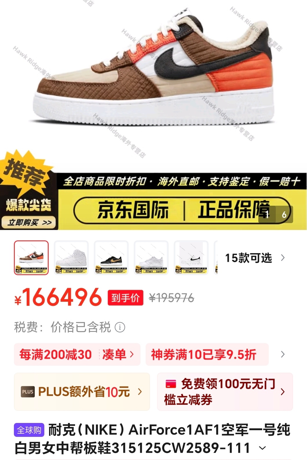 为何这么贵？？？[喵喵][喵喵] ​​​