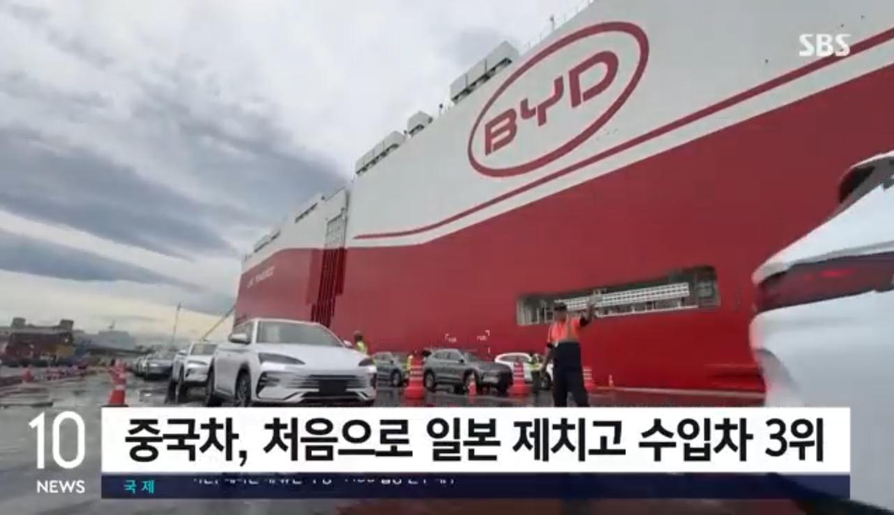 中国汽车首次跻身韩国进口车前三，比亚迪凭一己之力超越日系三大品牌！

依据韩国进