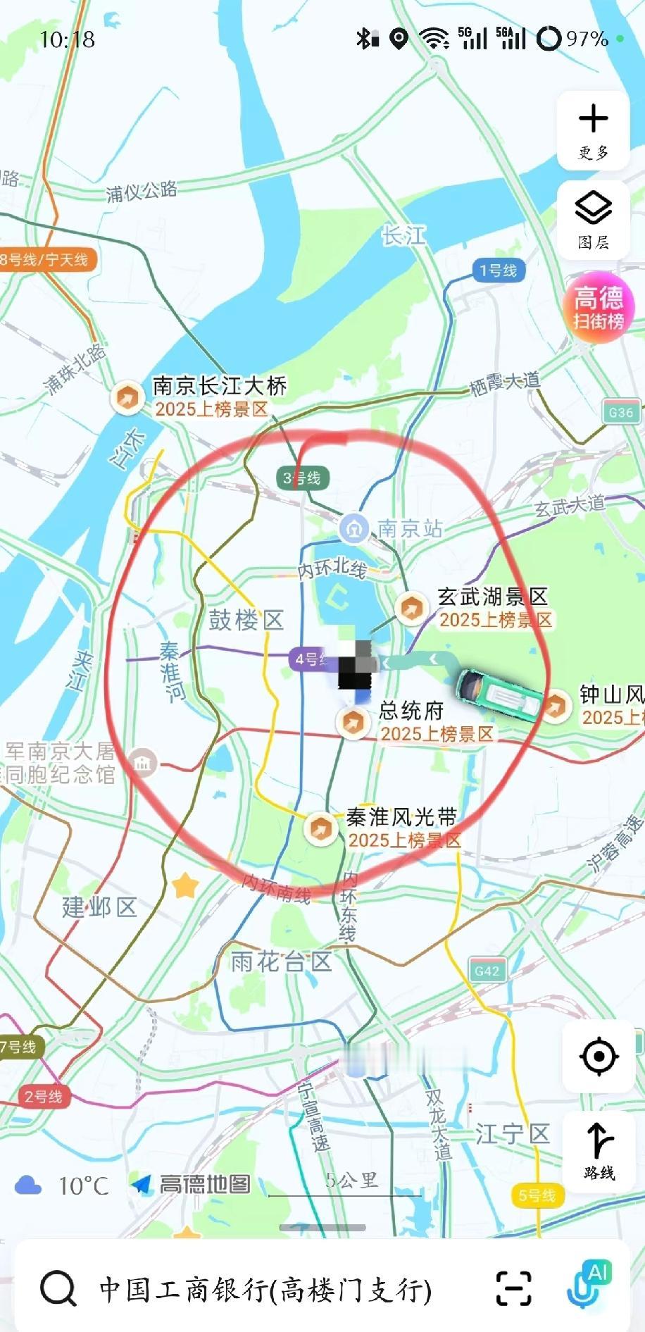 这应该就是南京的市中心了吧？！