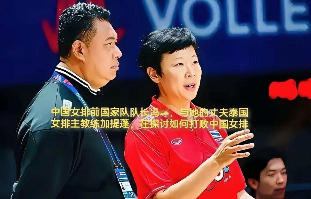 赛场就是战场，输了就是输了，在亚洲都不能绝对领先，还归咎于一个教练的老婆，太可笑