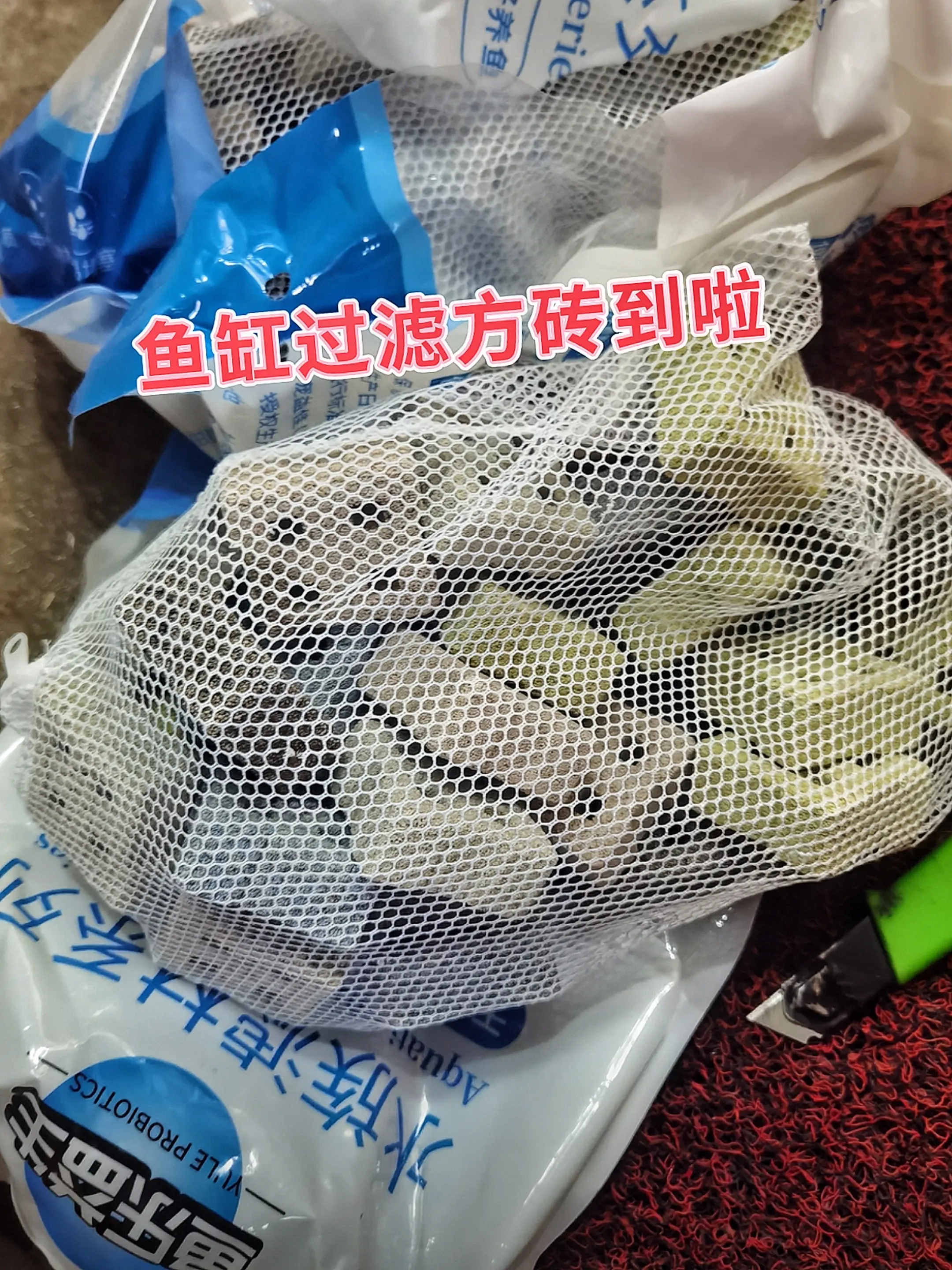 1. 高效净化  24小时不间断净化水质，迅速吸附水中杂质、残留饵料与...