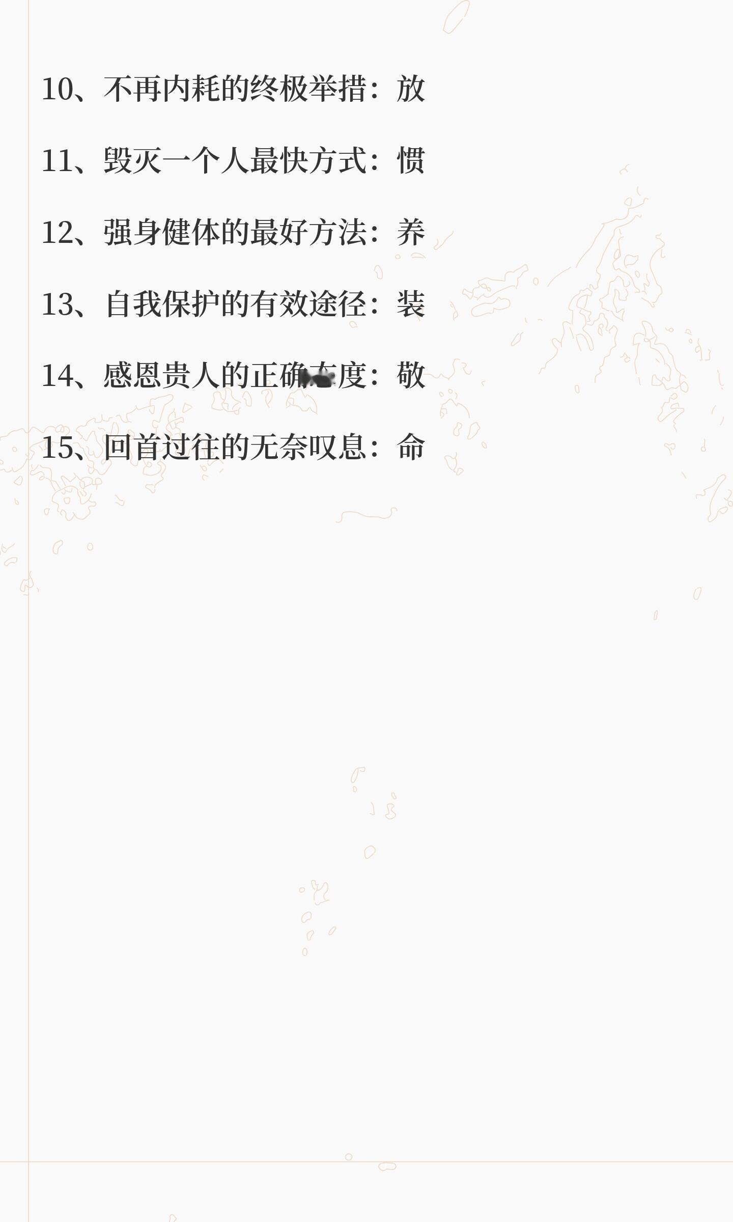 大道至简 