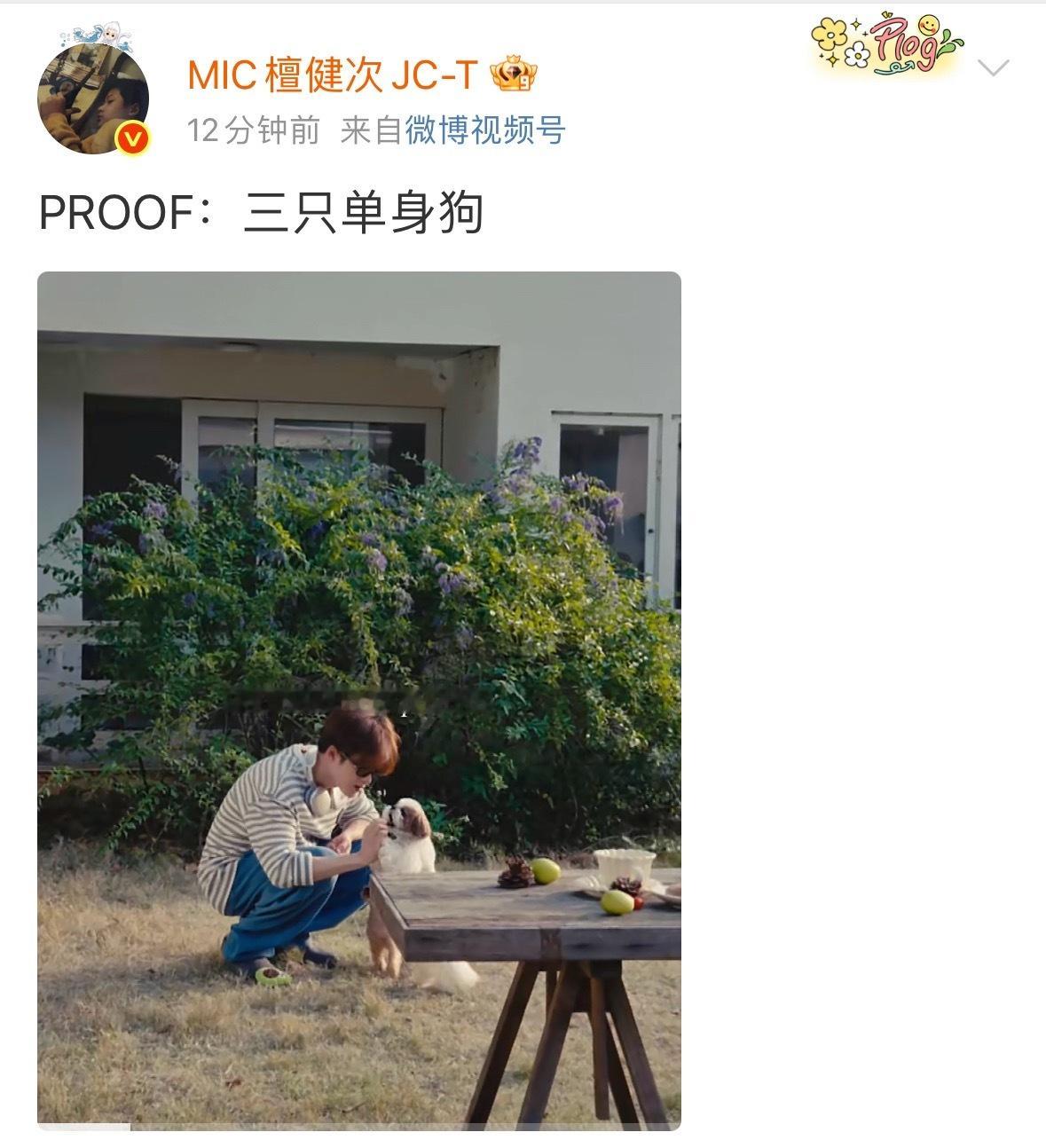 粉丝澄清檀健次恋情檀健次刘一诺差16岁檀健次发文澄清，三只单身狗，大家都散了吧，