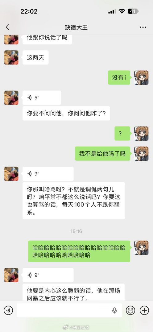 我现在对男人的要求就是 男人要会自己哄自己 真的 