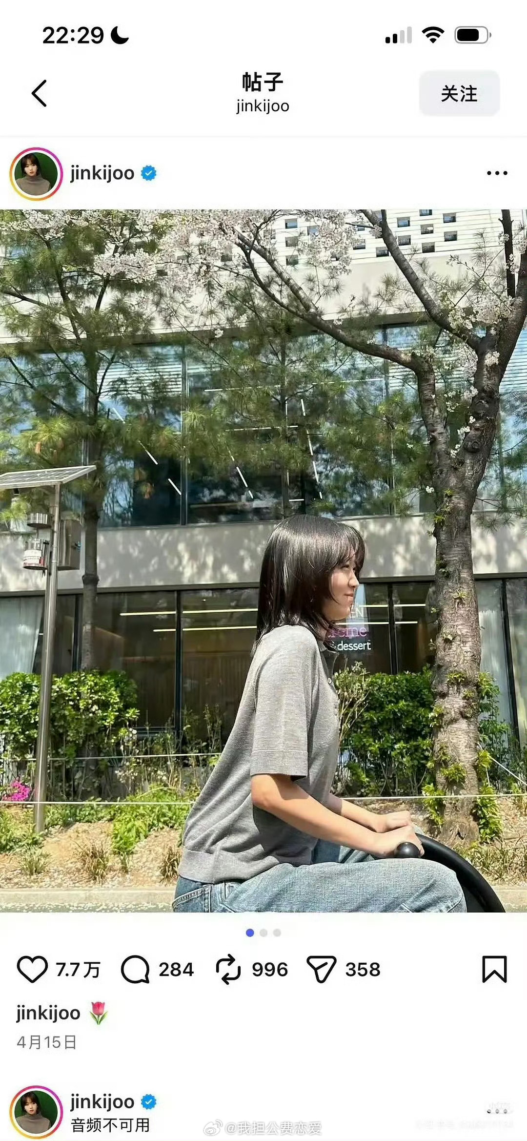 韩剧要是播的好，真的旺人铁拳教育女主的ins实现了断崖式增长啊 