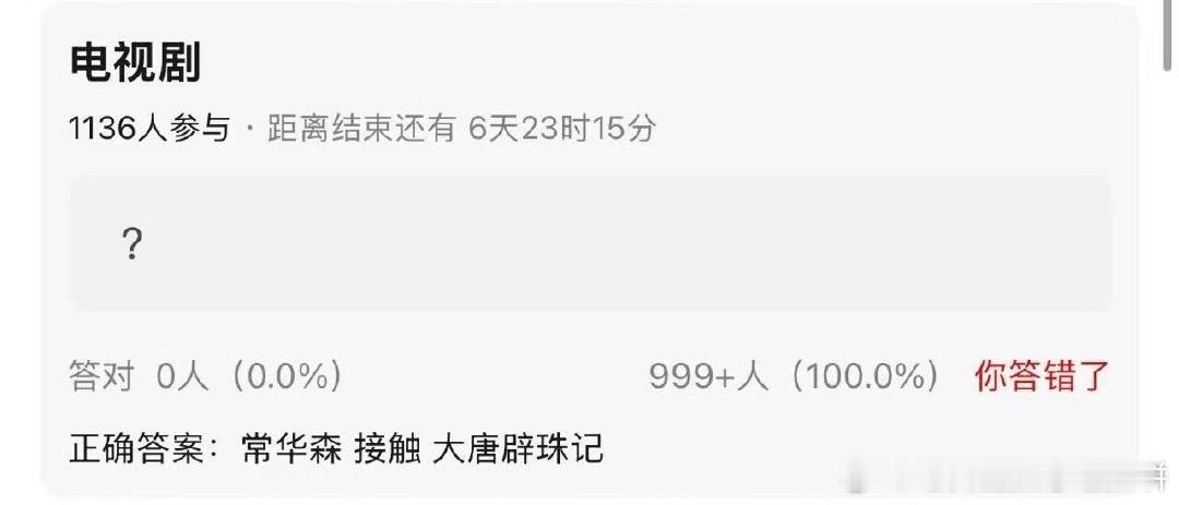 🍉腾讯古装剧《大唐辟珠记》接触宋祖儿，常华森 