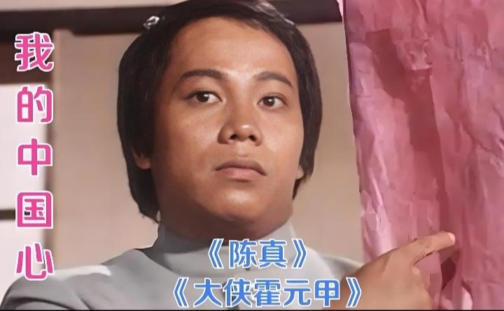 《大侠霍元甲》：1981年播出，梁小龙在剧中饰演陈真。上世纪80年代该剧引进内地