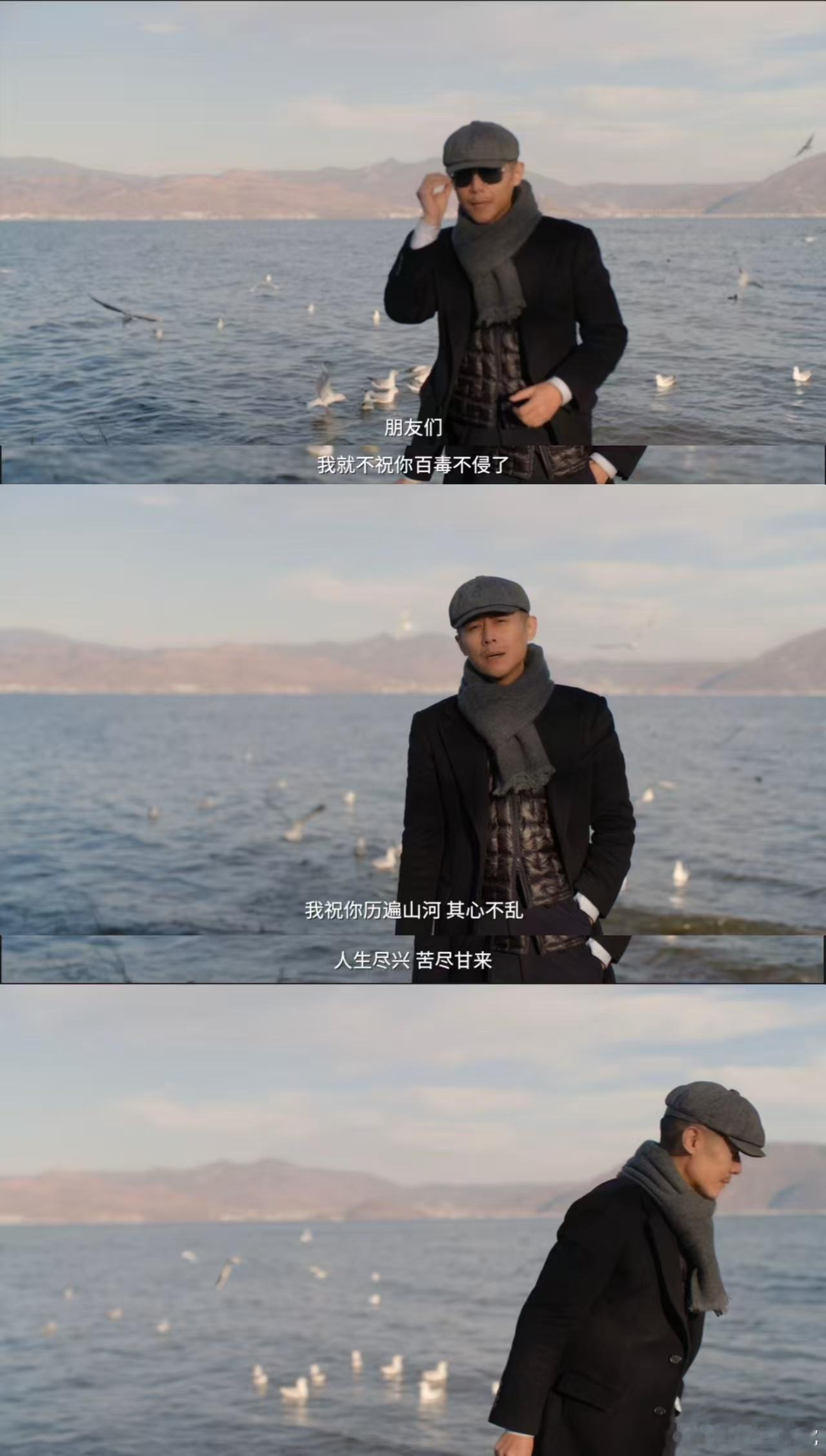 大冰说生活没有所谓的正轨 生活没有既定的正轨，那些尚未涉足的地方，才藏着无限可能