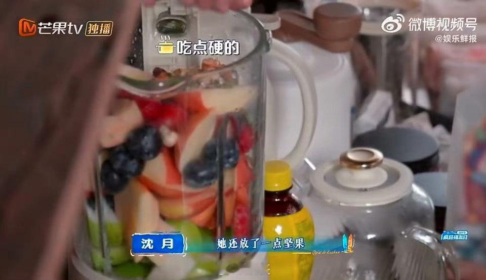 沈月榨汁VS秦岚榨汁 秦岚虽暂时离开客栈，但专属榨汁经典依旧在线！沈月接手榨汁任